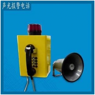 簡(jiǎn)單介紹工業(yè)抗噪電話機(jī),聲光一體式擴(kuò)音電話機(jī)